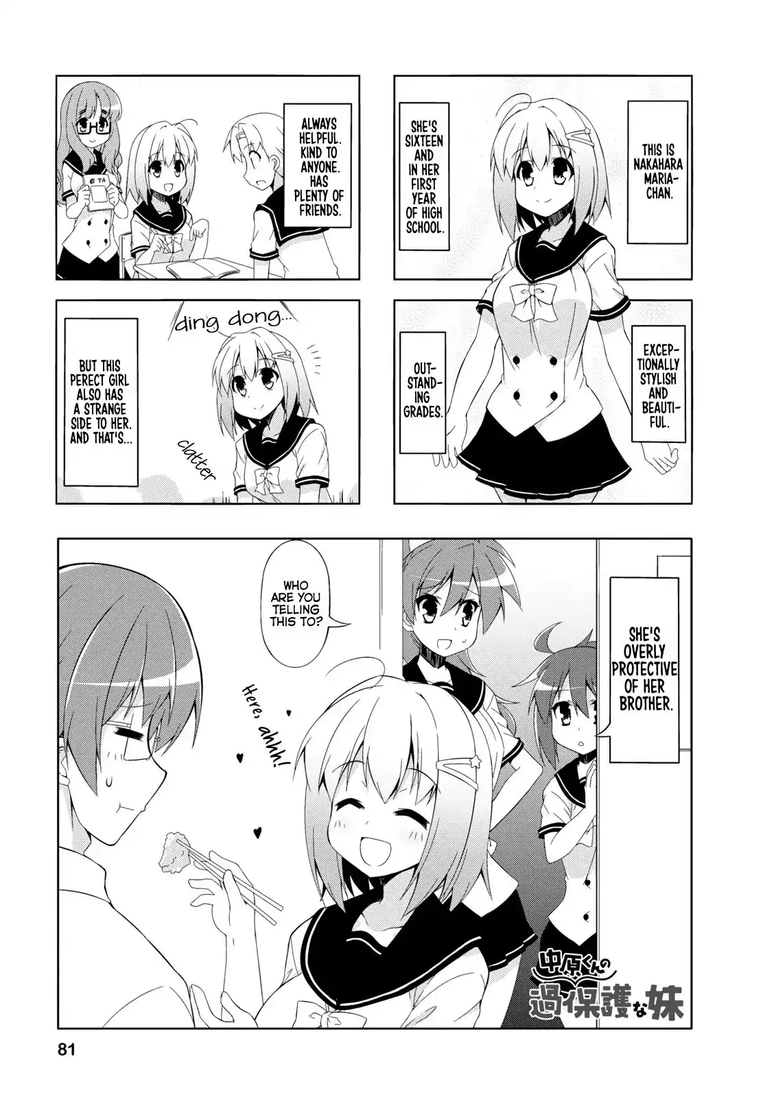 Nakahara-kun no Kahogo na Imouto Chapter 22 1